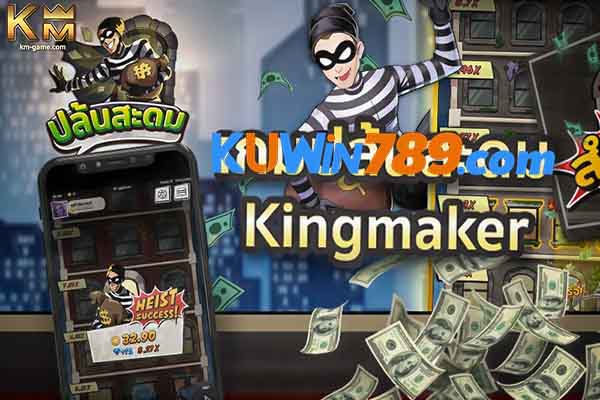 Cùng chơi game bài 3D KM kẻ trộm truy tìm lối thoát 