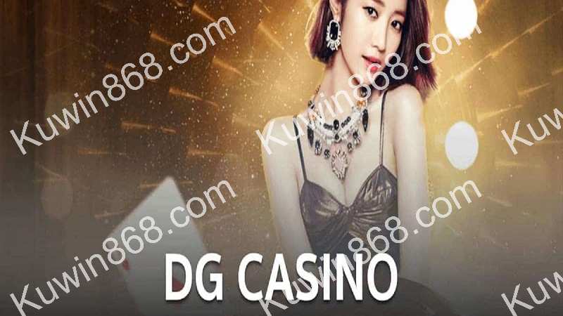 Sảnh DG Casino - Nơi Tỷ Lệ Trả Thưởng Hấp Dẫn!